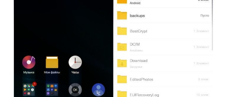 Где сохраняются фото на Android и что с этим