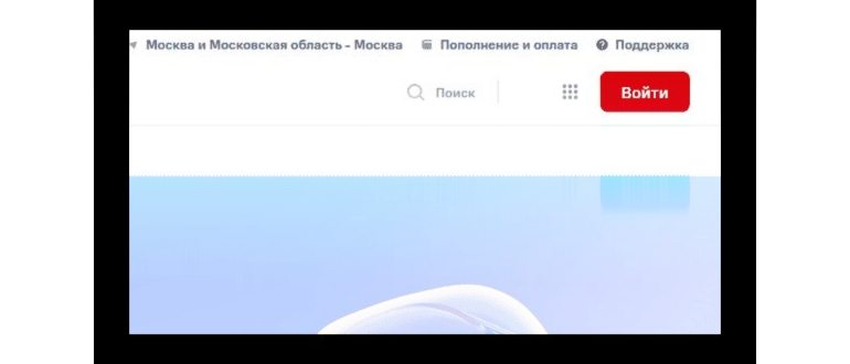 мтс бесплатные