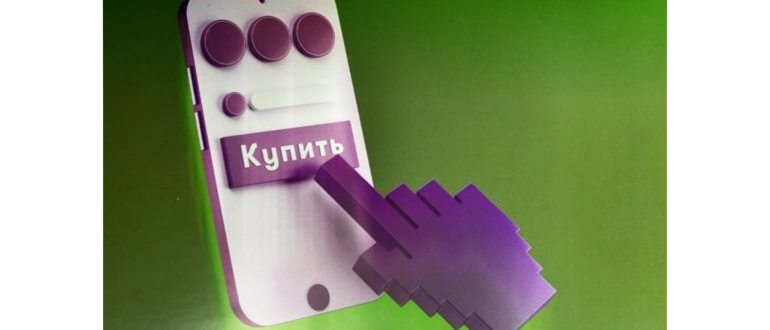 Как правильно