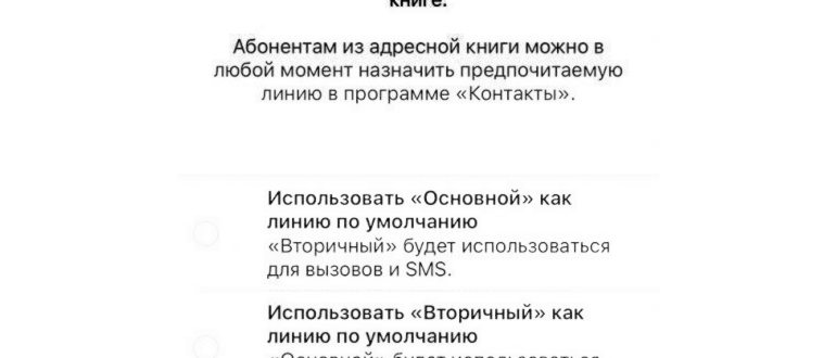 Как правильно