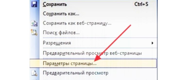 До конца