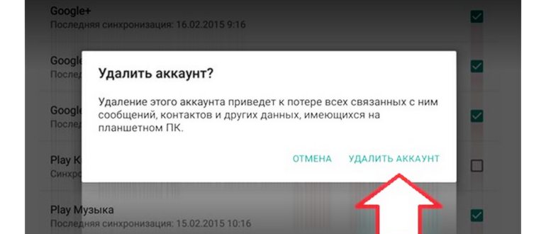 Windows Удалить