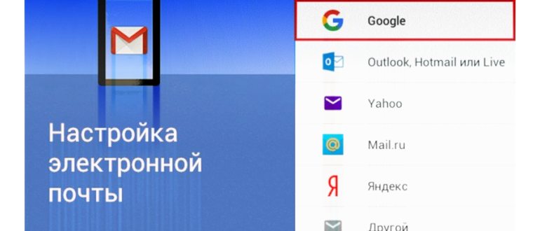Настройки