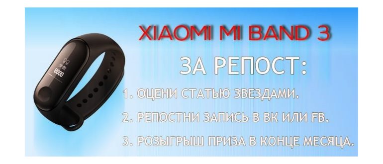 Подождите