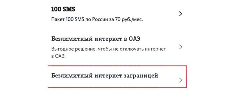 условия
