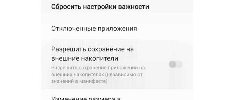 Почему не работает Google Play на