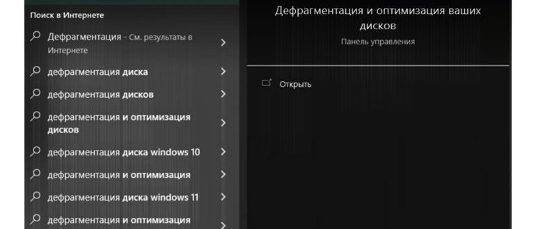 как ускорить