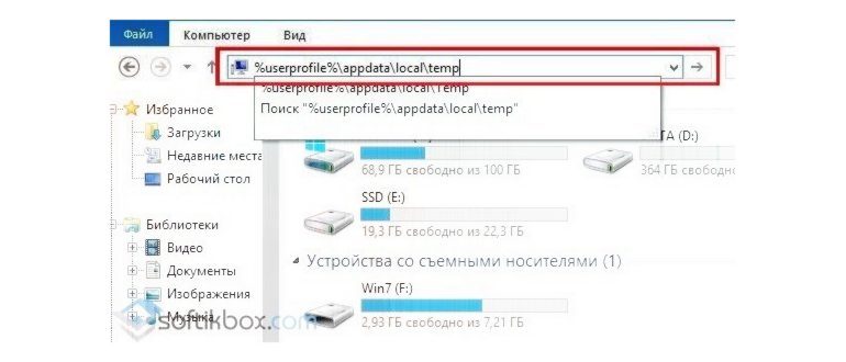 Решение проблемы с загрузкой жесткого диска на 100