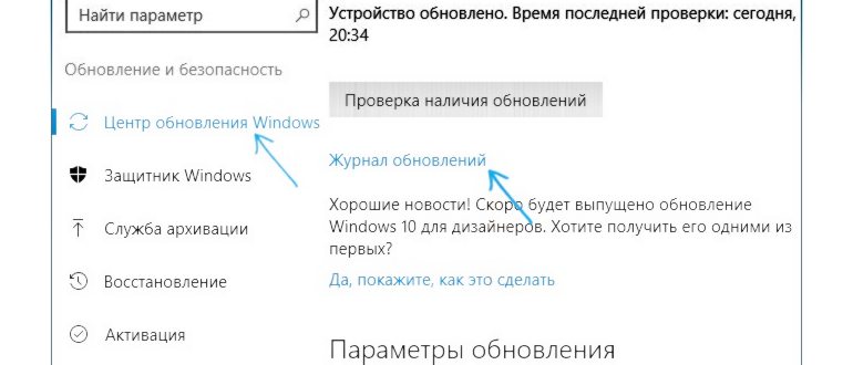 Удалить временные