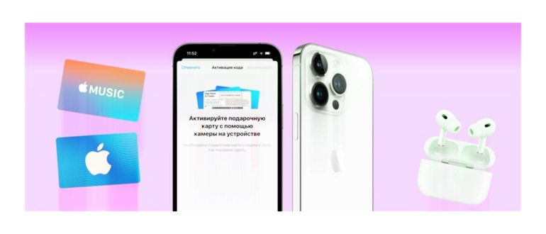 Обзор нового музыкального сервиса Apple Music:
