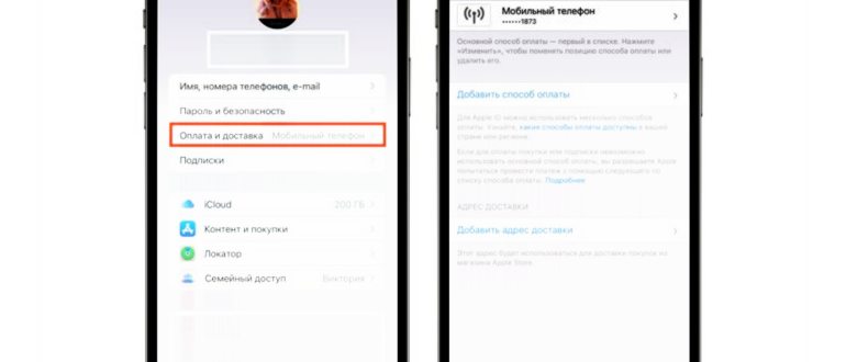 раздел Для вас на
