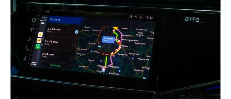 CarPlay