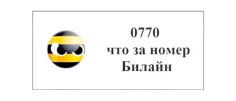Отключение протокола