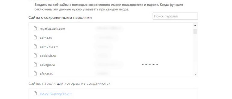 Включение функции сохранения паролей в Google