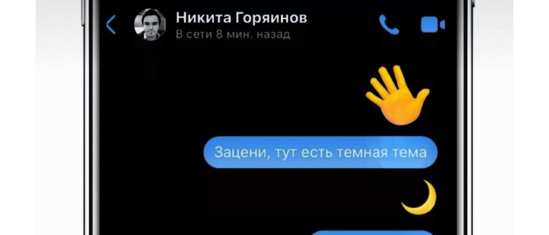 Как сделать и отключить черно-белый экран на