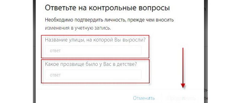 Как поменять пароль на Айфон 5s и пароль