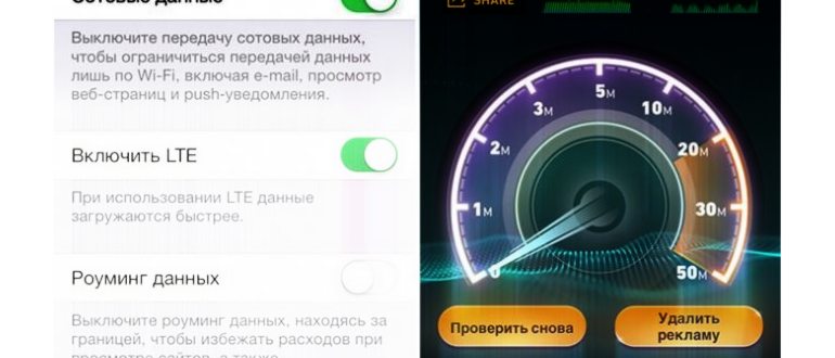 Как включить интернет на айфоне 5s МТС