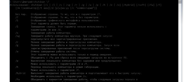 Настройка таймера Airytec Switch