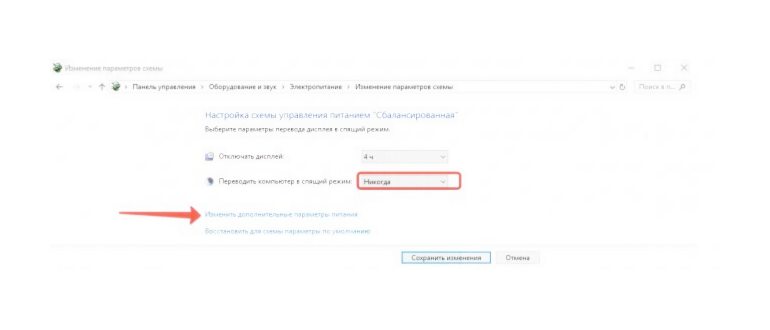 netplwiz в