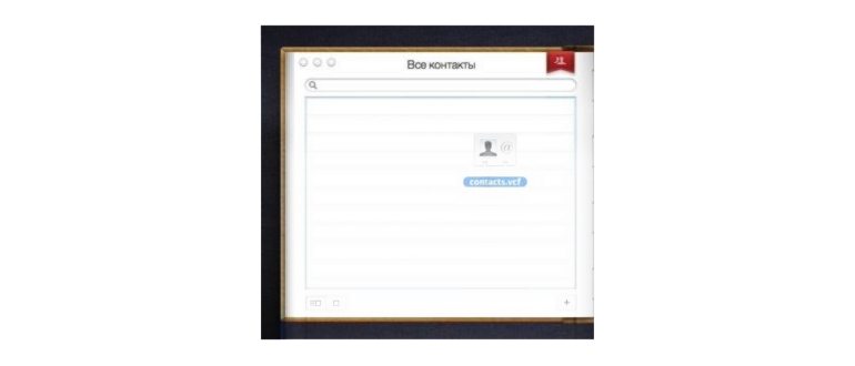 Синхронизация iCloud с другим