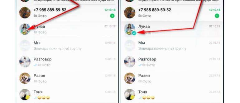 Разархивировать чат в