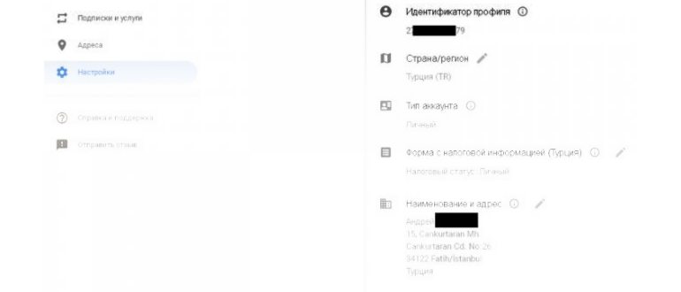 Play Маркет Андроид - Сортировка по Не