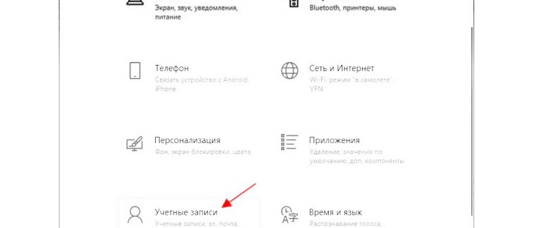 параметры windows