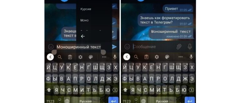 Telegram