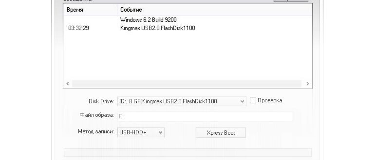 Как iso образ сделать загрузочным