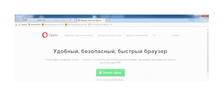 Закрыть