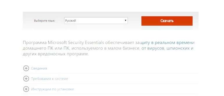 Полная