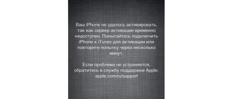 Как поставить значок номера на