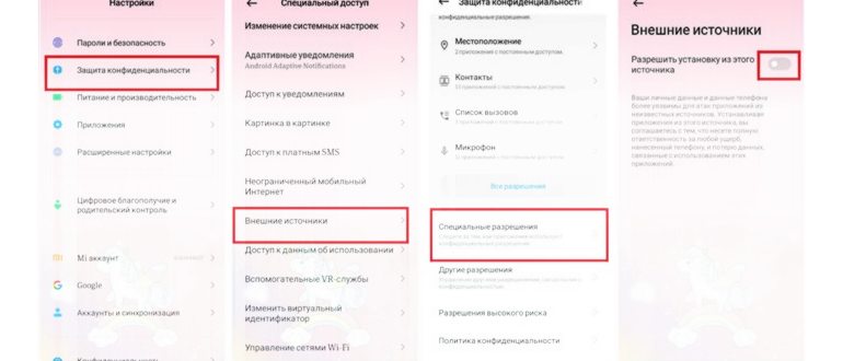 Прикрепленное