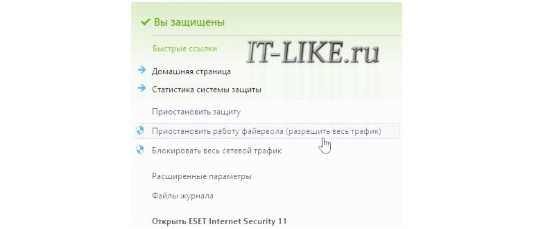 Сведения о