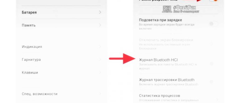 Неактивные элементы для портала и обнаружения