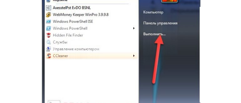 Запуск командной
