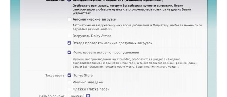 iMovie наложить музыку на