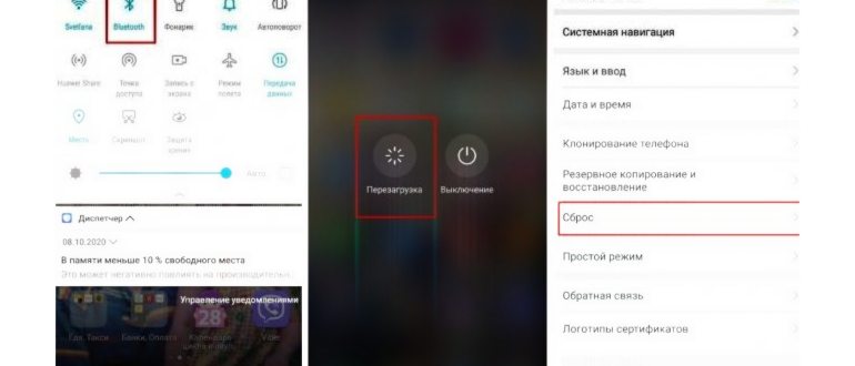 часы на