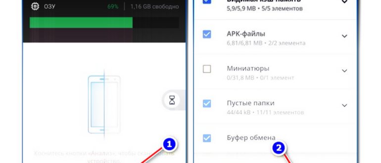 Что такое «Другое» в памяти телефона и как