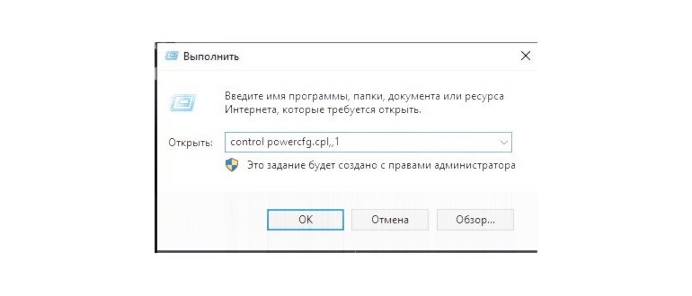 kak-sdelat-na-windows-10-chtoby-ne-gas-ekran