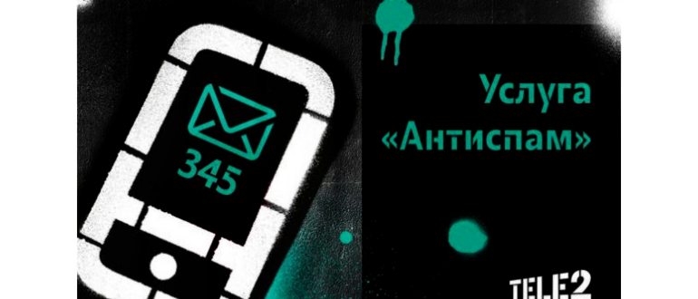 push сообщения от
