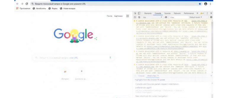 Как можно открыть закрытую вкладку