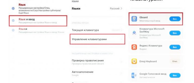 Приложение для смены