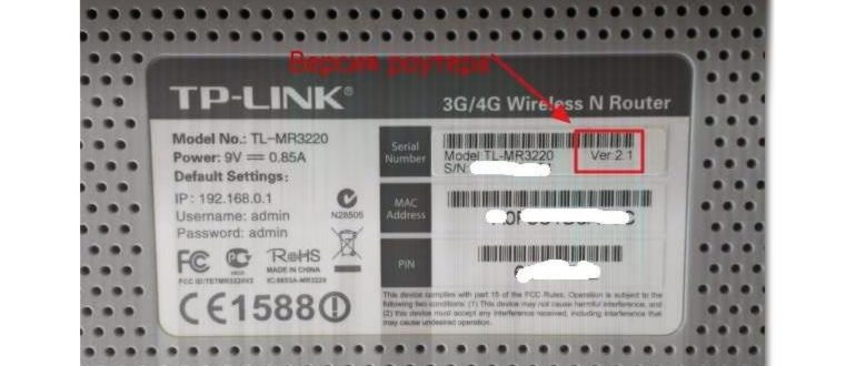 Установка и настройка TP-Link TL