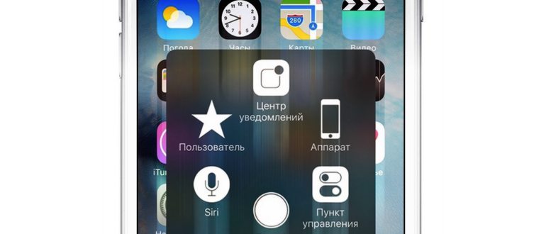 сделать снимок на айфон 6