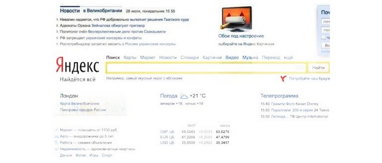 меню кнопки три