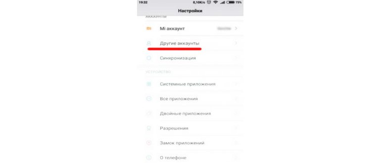 удаление