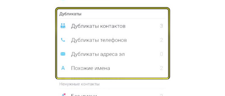 смартфон айфон андроид телефон