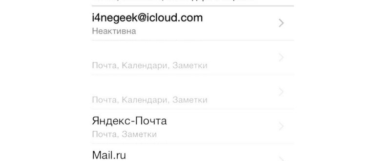 Меню iCloud в настройках OS