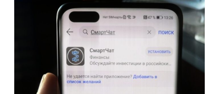 телефон не видит сим